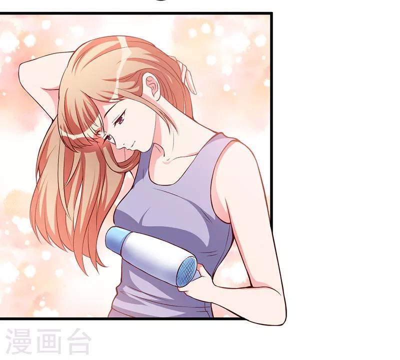 第58话 怀上了-第58话