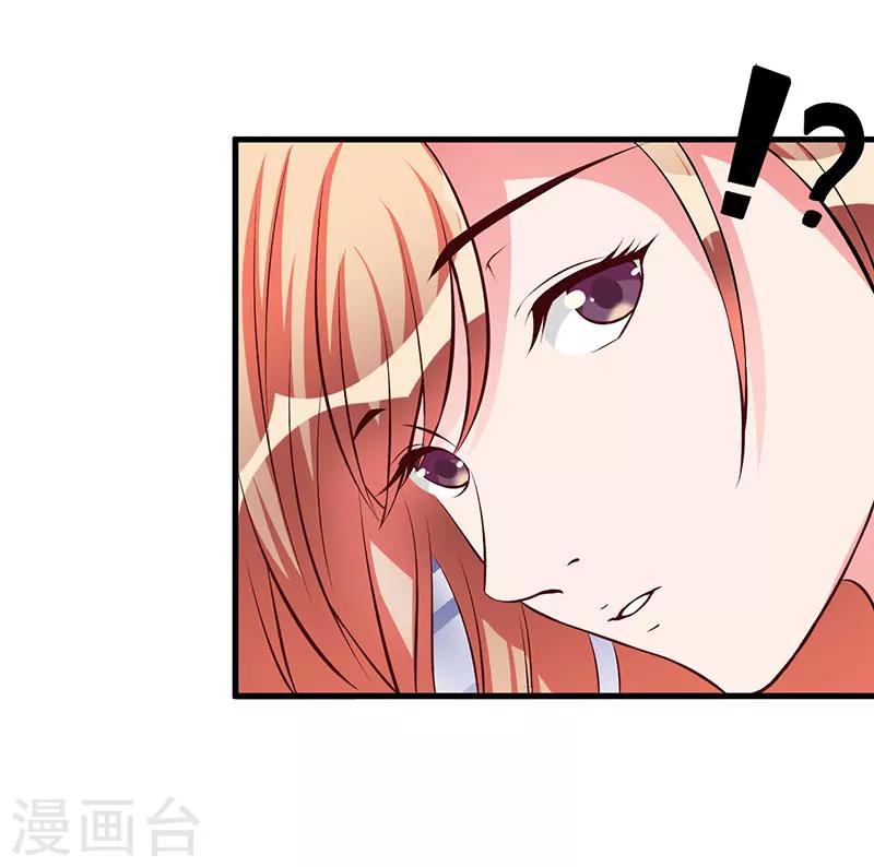 第58话 怀上了-第58话