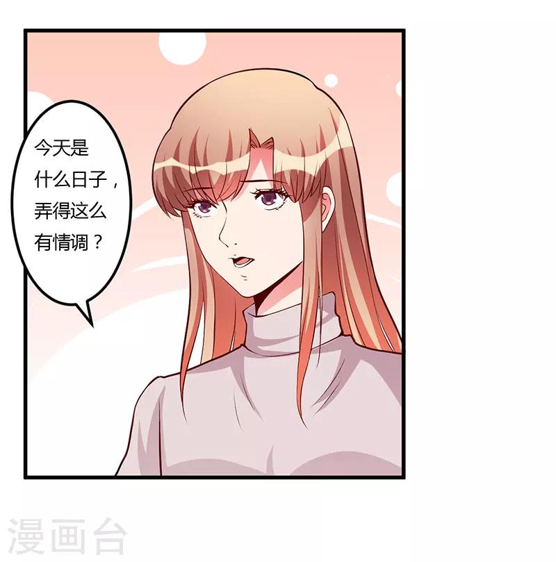 第60话 做手术-第60话