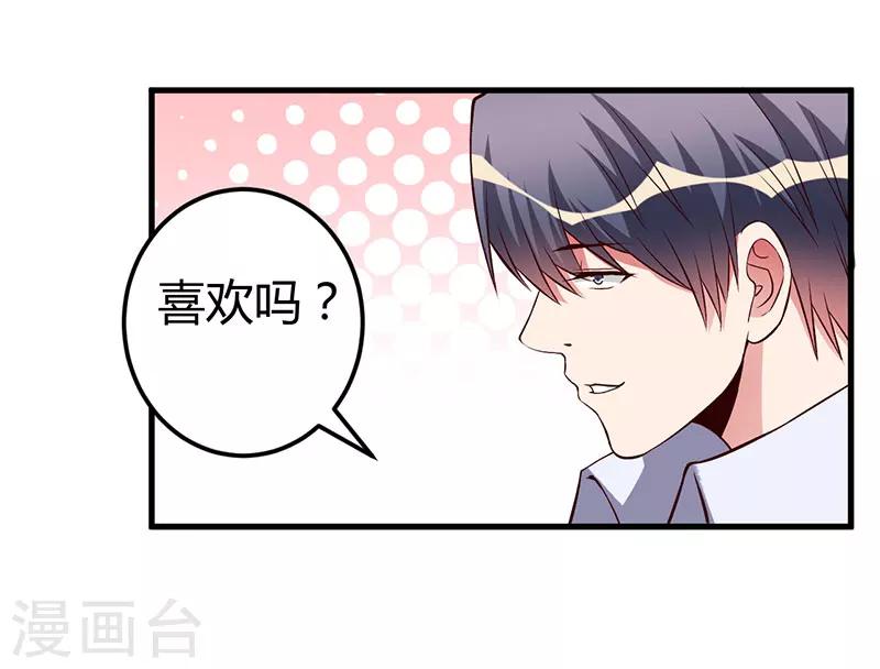 第60话 做手术-第60话