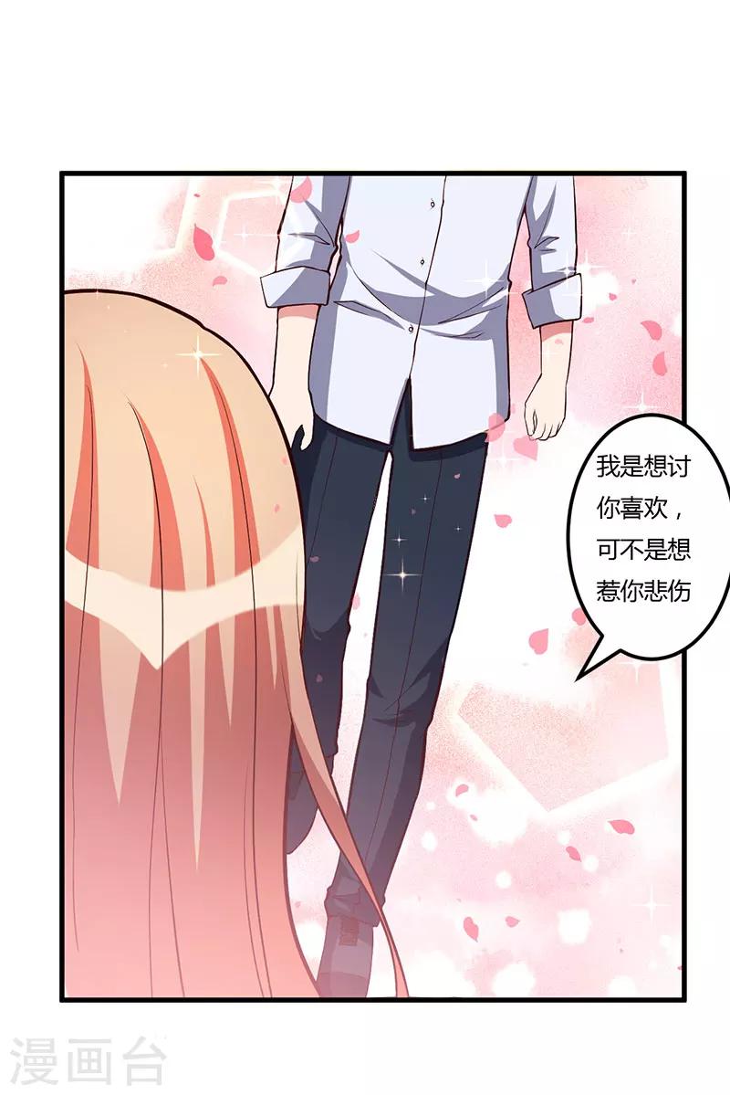 第60话 做手术-第60话