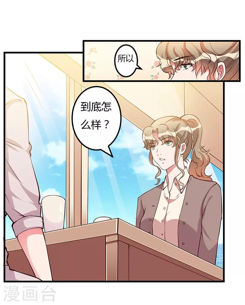 第60话 做手术-第60话