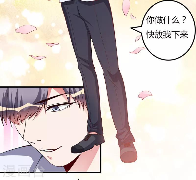 第60话 做手术-第60话
