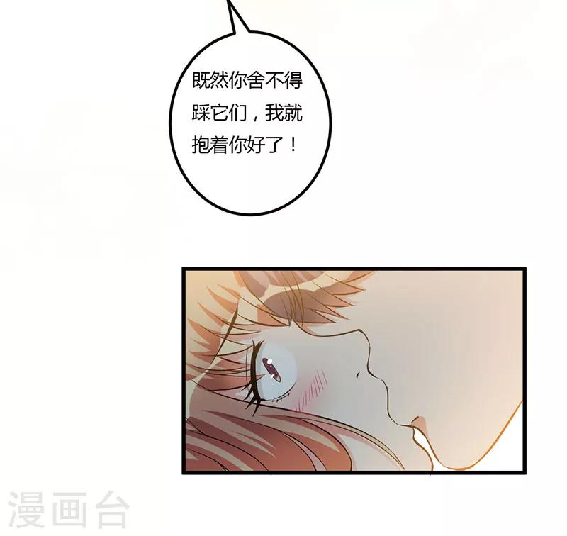第60话 做手术-第60话