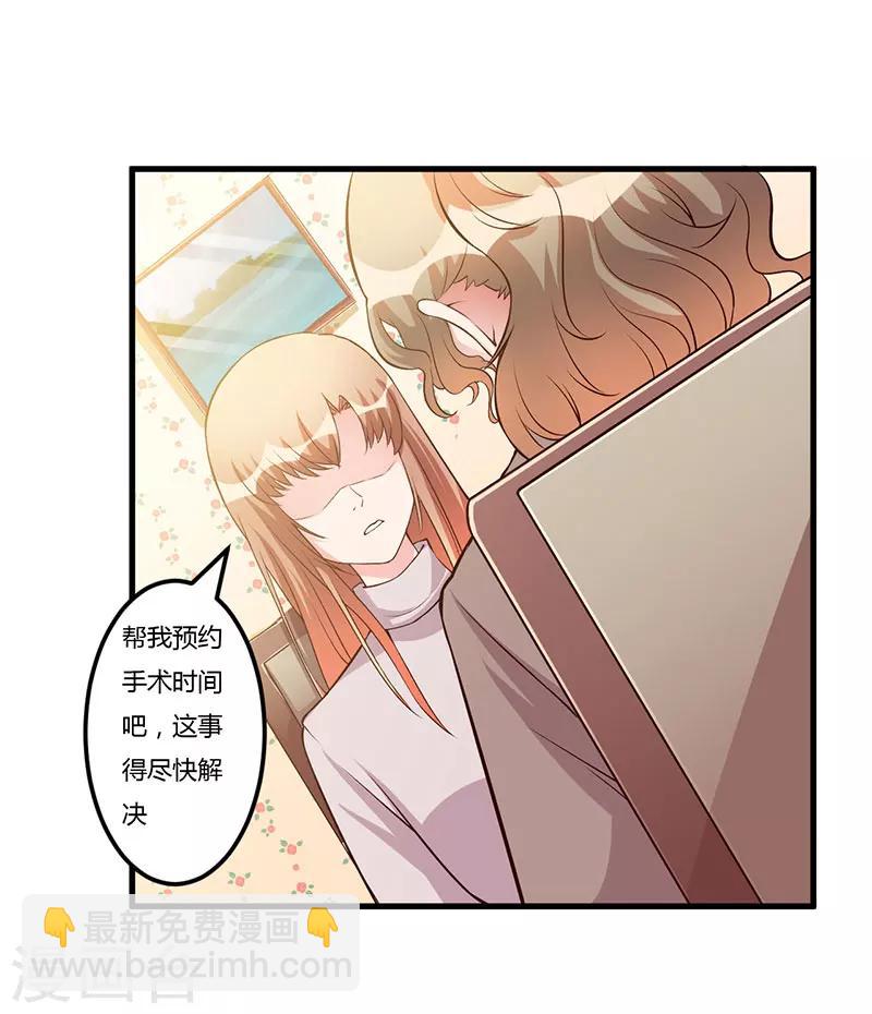 第60话 做手术-第60话