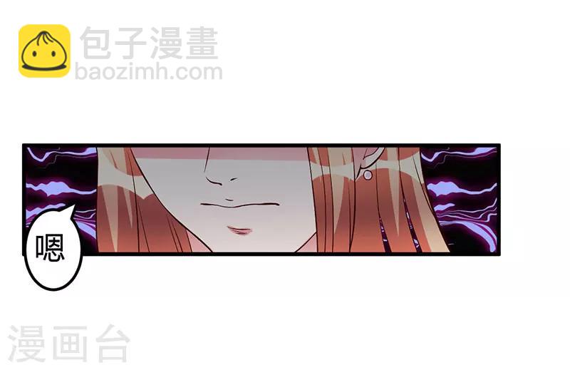 第60话 做手术-第60话