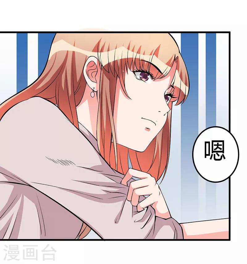 第60话 做手术-第60话