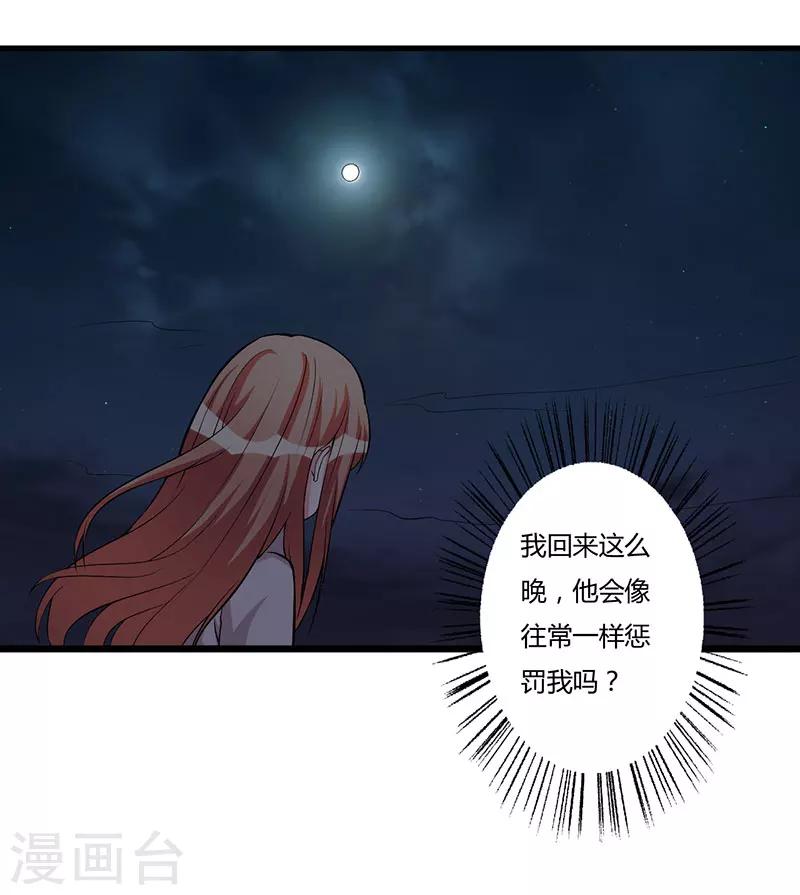 第60话 做手术-第60话