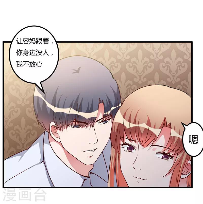 第62话 过过瘾-第62话