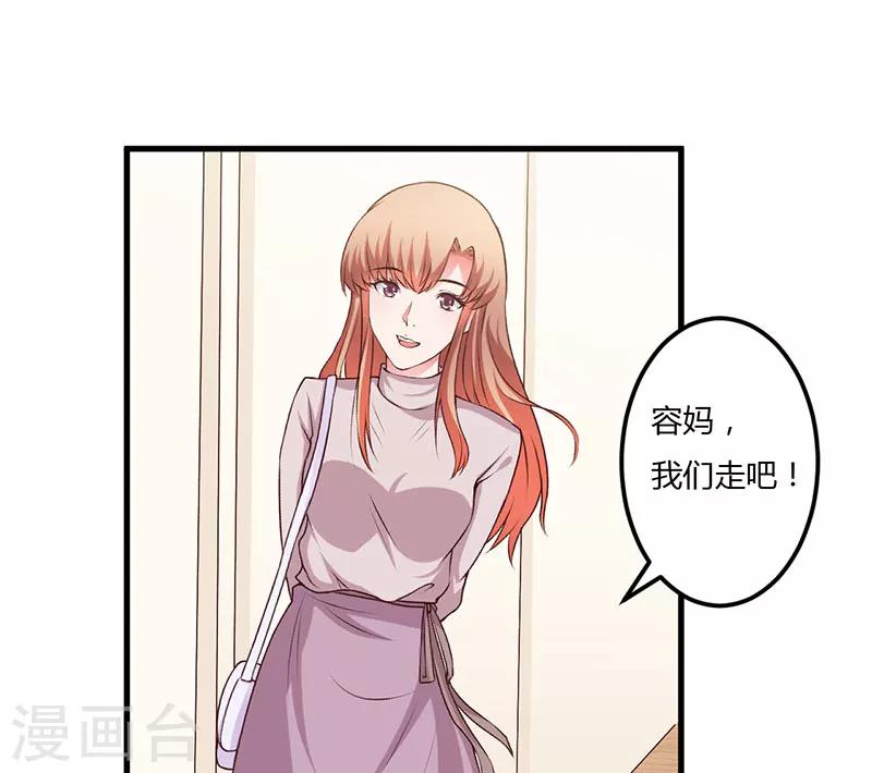 第62话 过过瘾-第62话