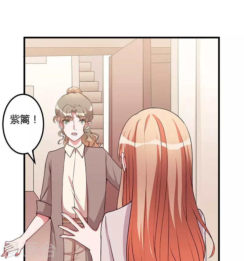 第62话 过过瘾-第62话