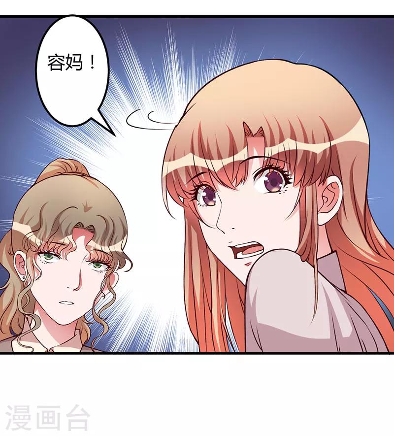 第62话 过过瘾-第62话