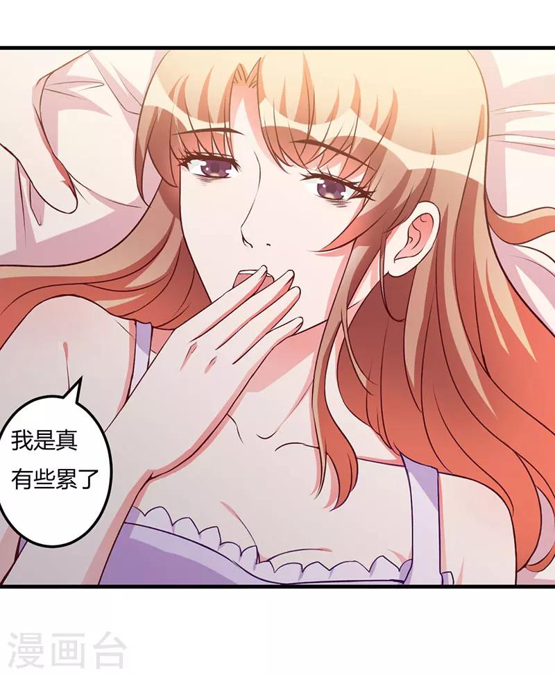 第62话 过过瘾-第62话