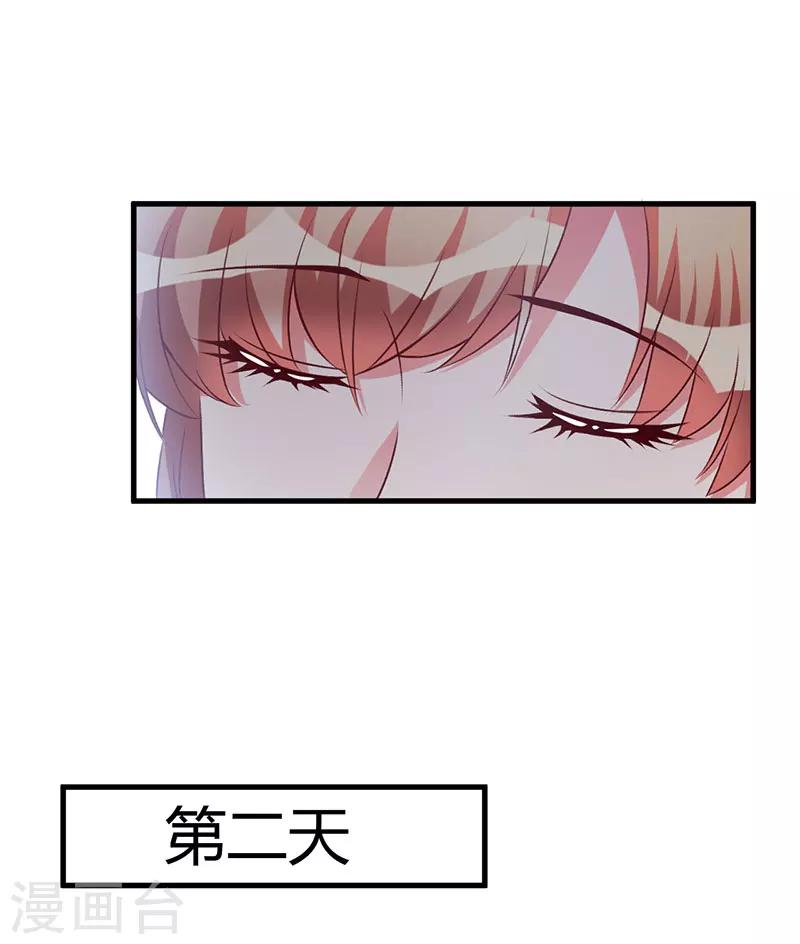 第62话 过过瘾-第62话