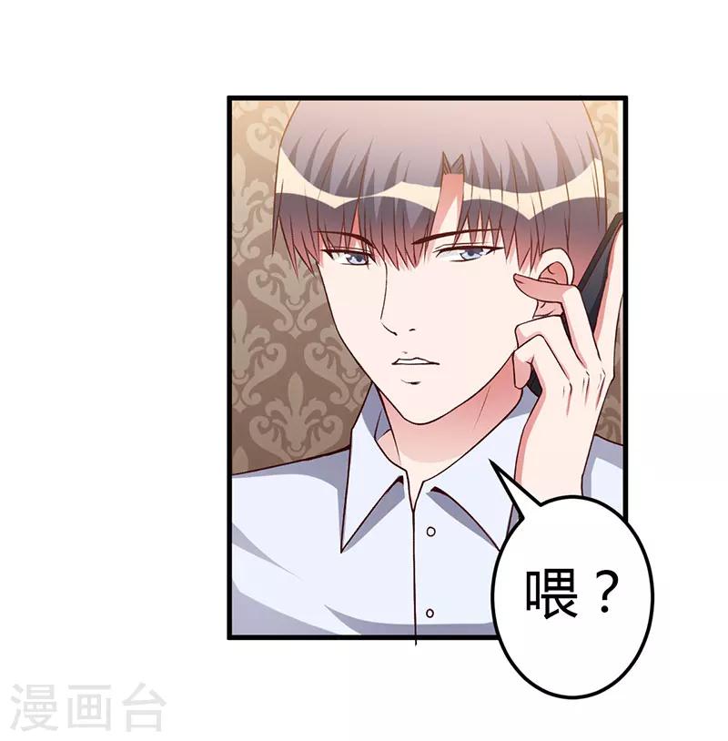 第62话 过过瘾-第62话
