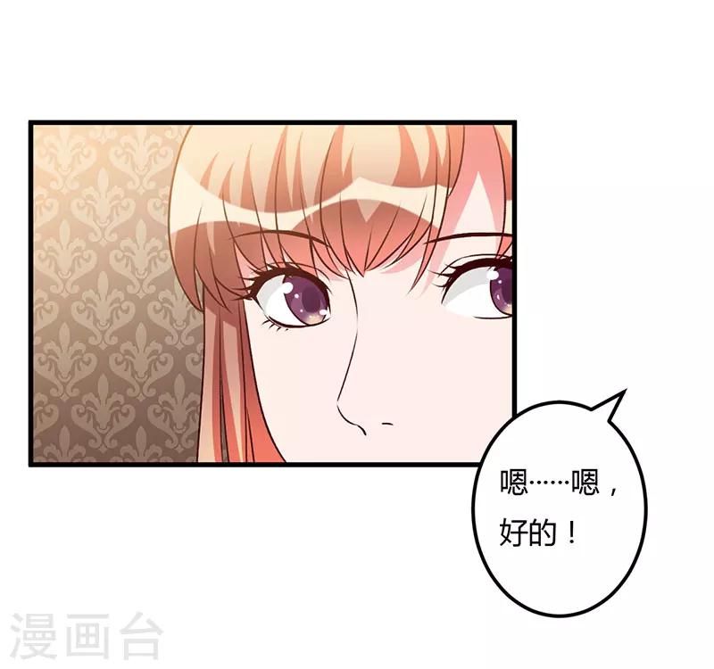 第62话 过过瘾-第62话