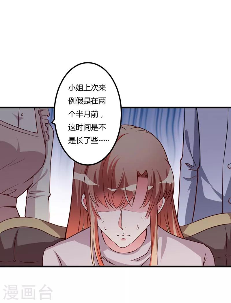 第64话 孩子-第64话