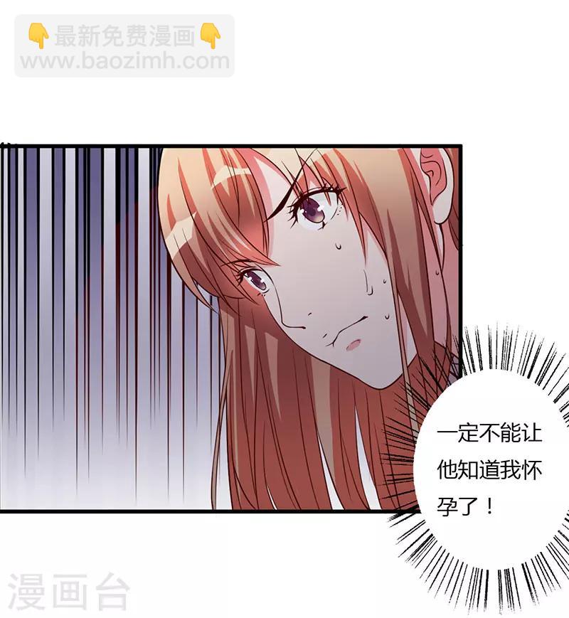 第64话 孩子-第64话