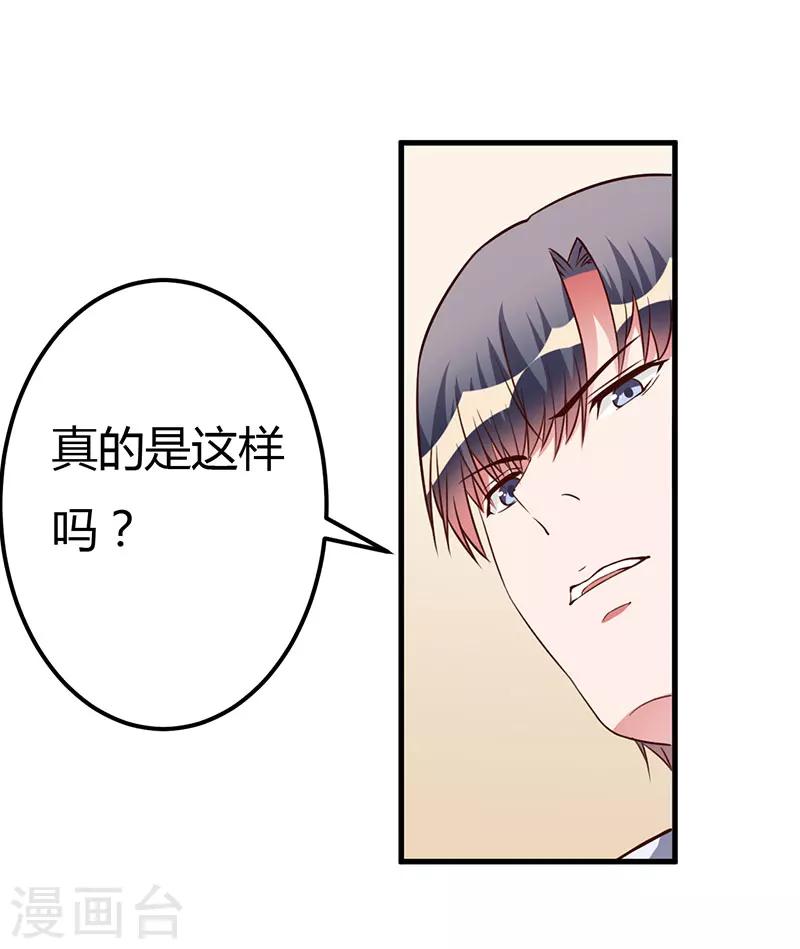 第64话 孩子-第64话