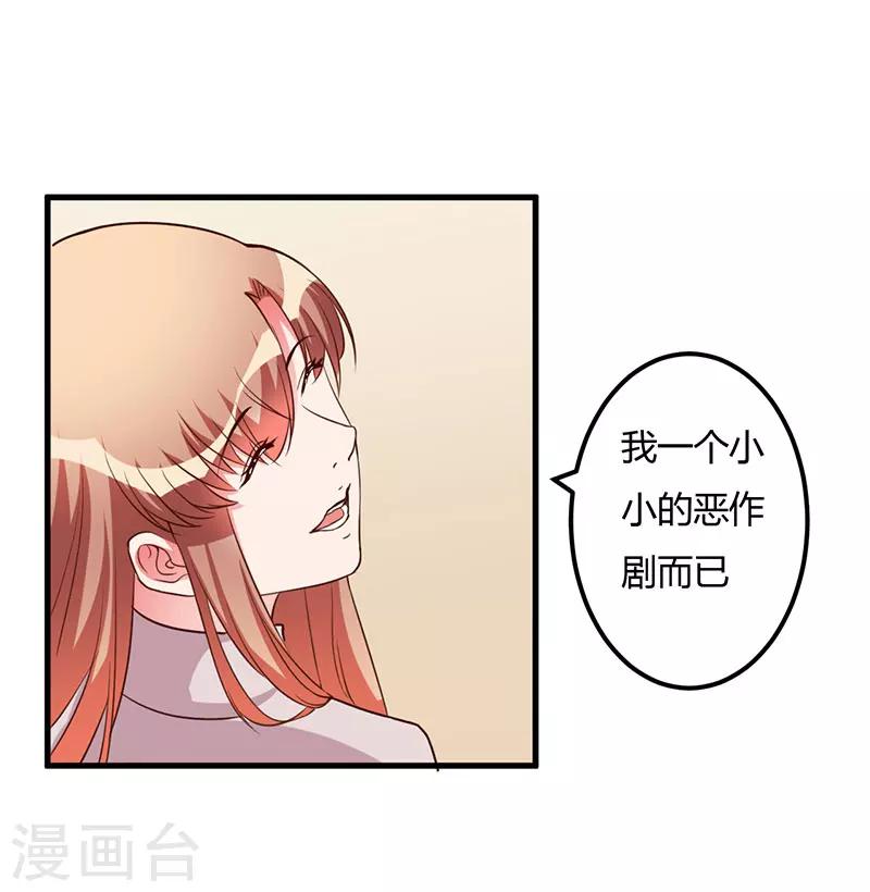第64话 孩子-第64话