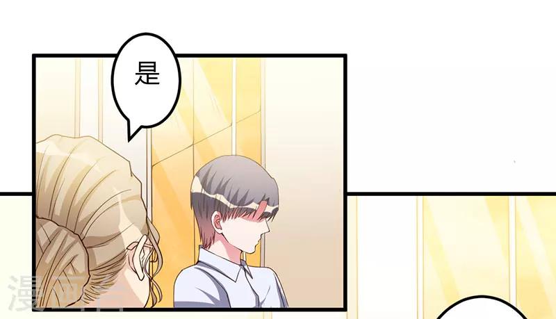 第64话 孩子-第64话