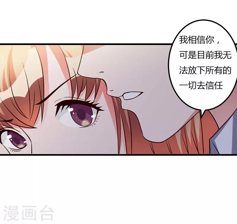 第64话 孩子-第64话