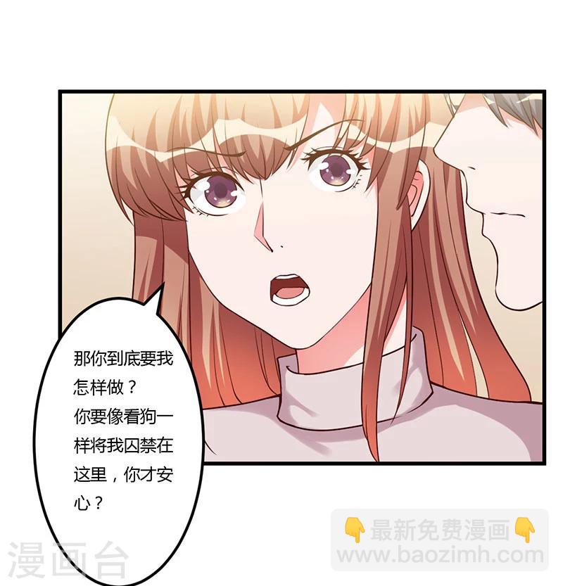 第64话 孩子-第64话