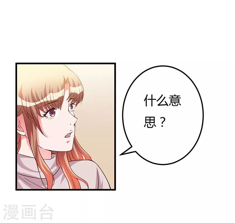 第64话 孩子-第64话