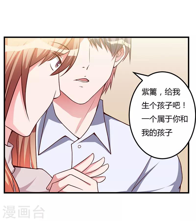 第64话 孩子-第64话