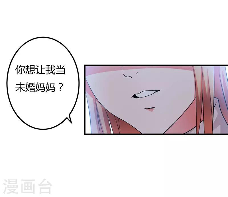 第64话 孩子-第64话