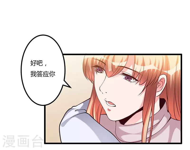 第64话 孩子-第64话