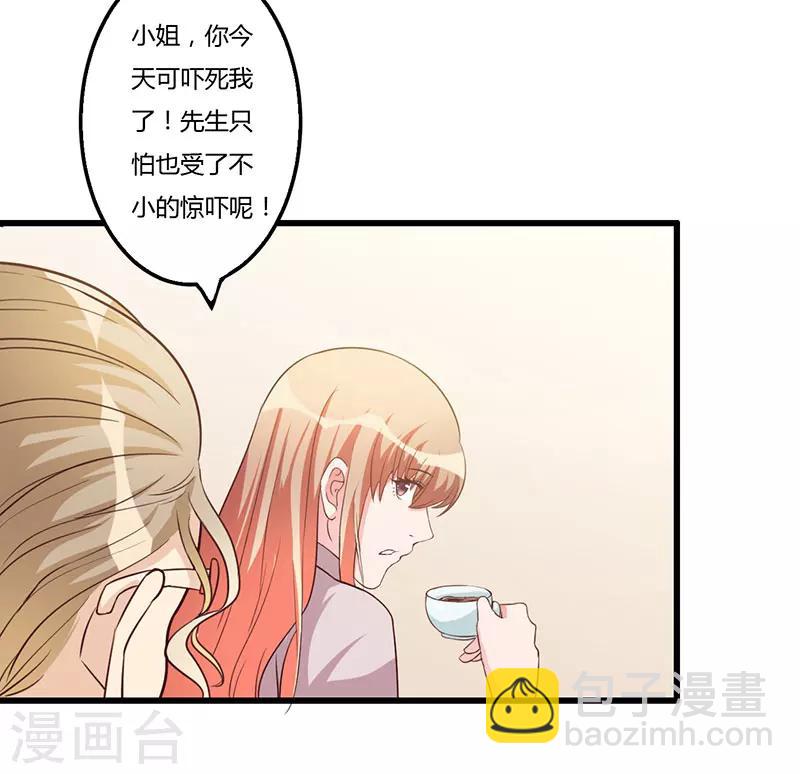 第64话 孩子-第64话