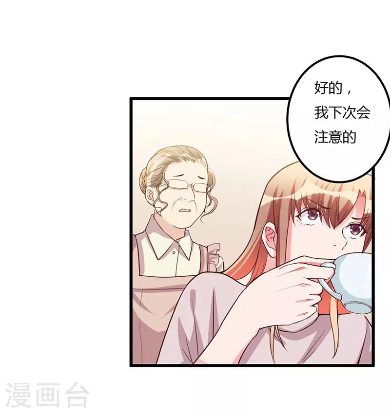 第64话 孩子-第64话