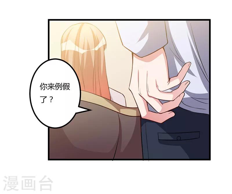 第64话 孩子-第64话
