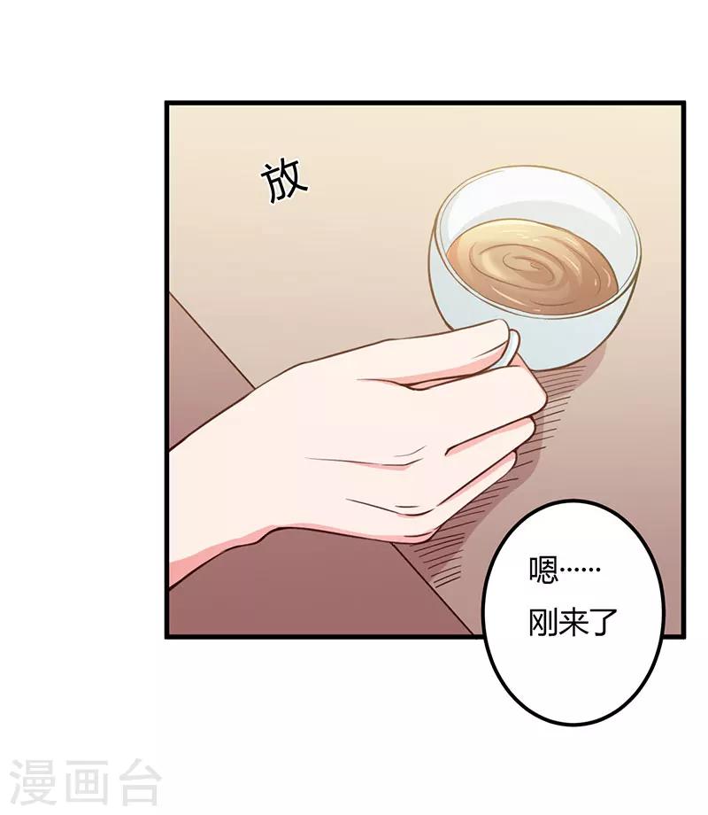 第64话 孩子-第64话