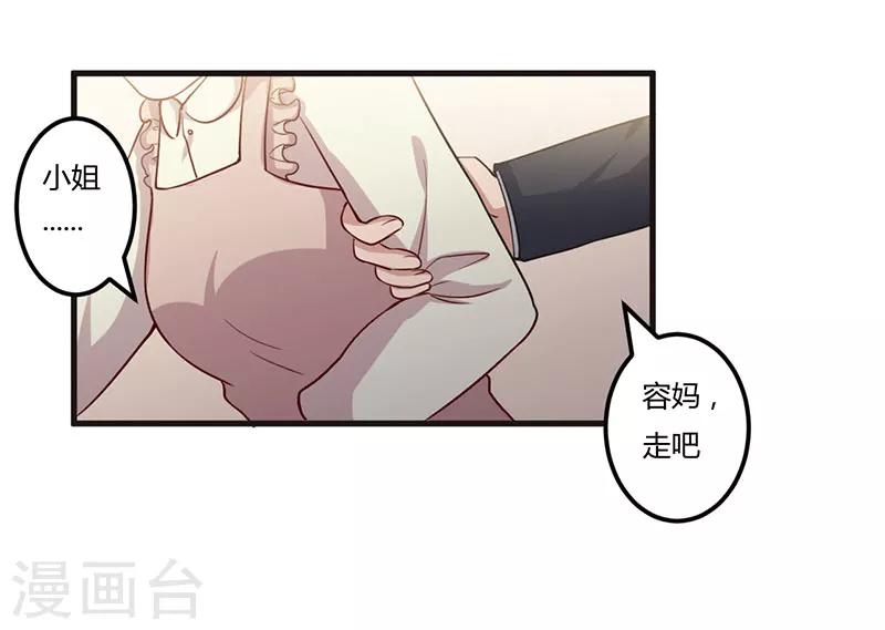 第66话 不留余地-第66话