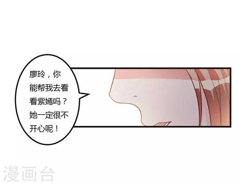 第66话 不留余地-第66话