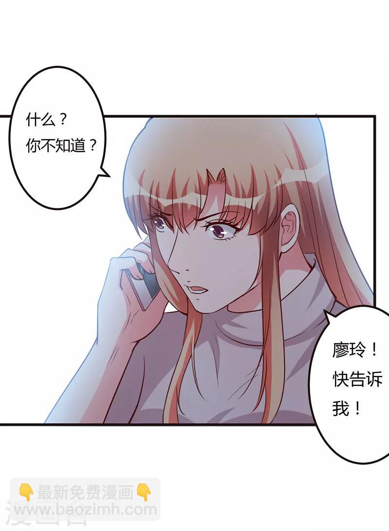第66话 不留余地-第66话