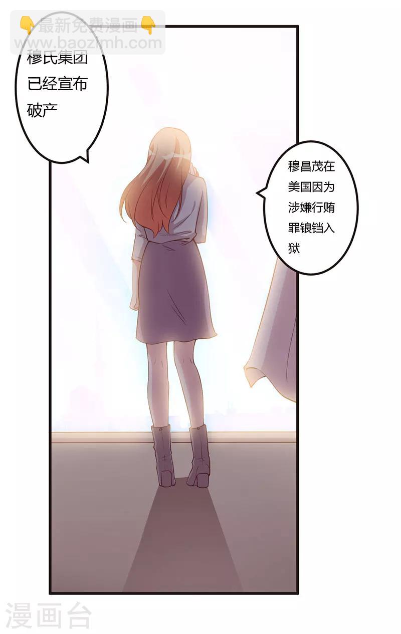 第66话 不留余地-第66话