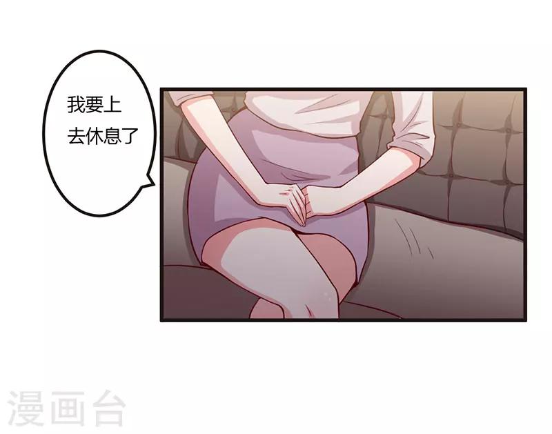 第66话 不留余地-第66话