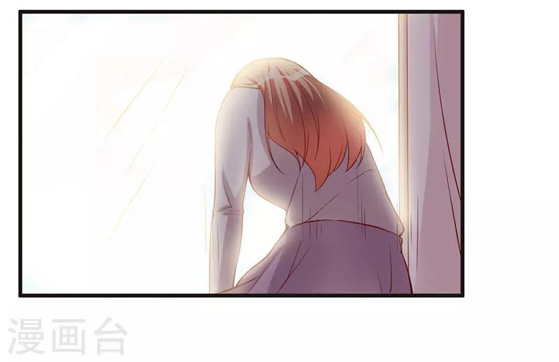 第66话 不留余地-第66话