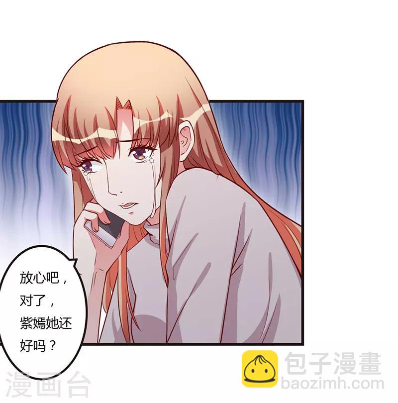 第66话 不留余地-第66话