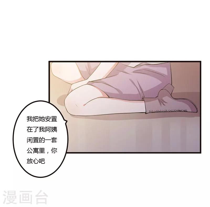第66话 不留余地-第66话