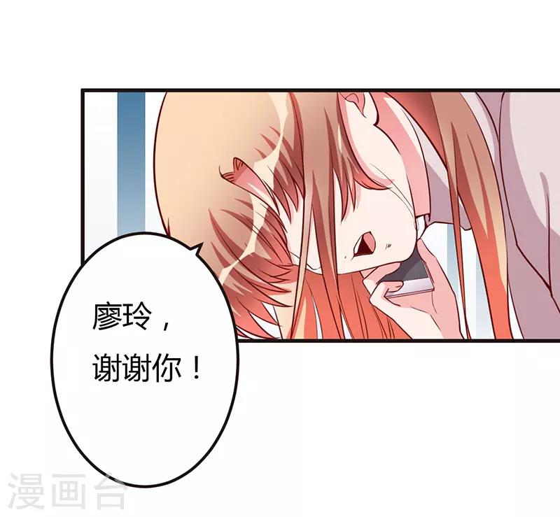 第66话 不留余地-第66话