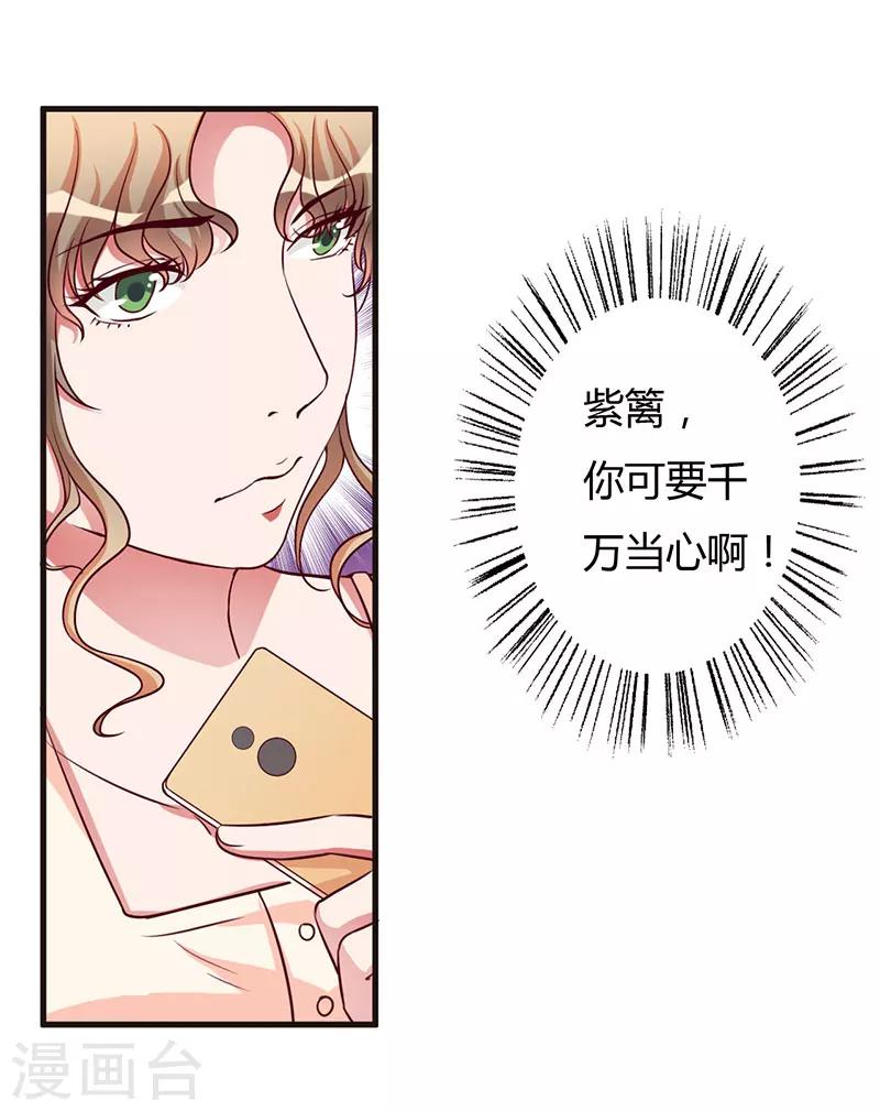 第66话 不留余地-第66话