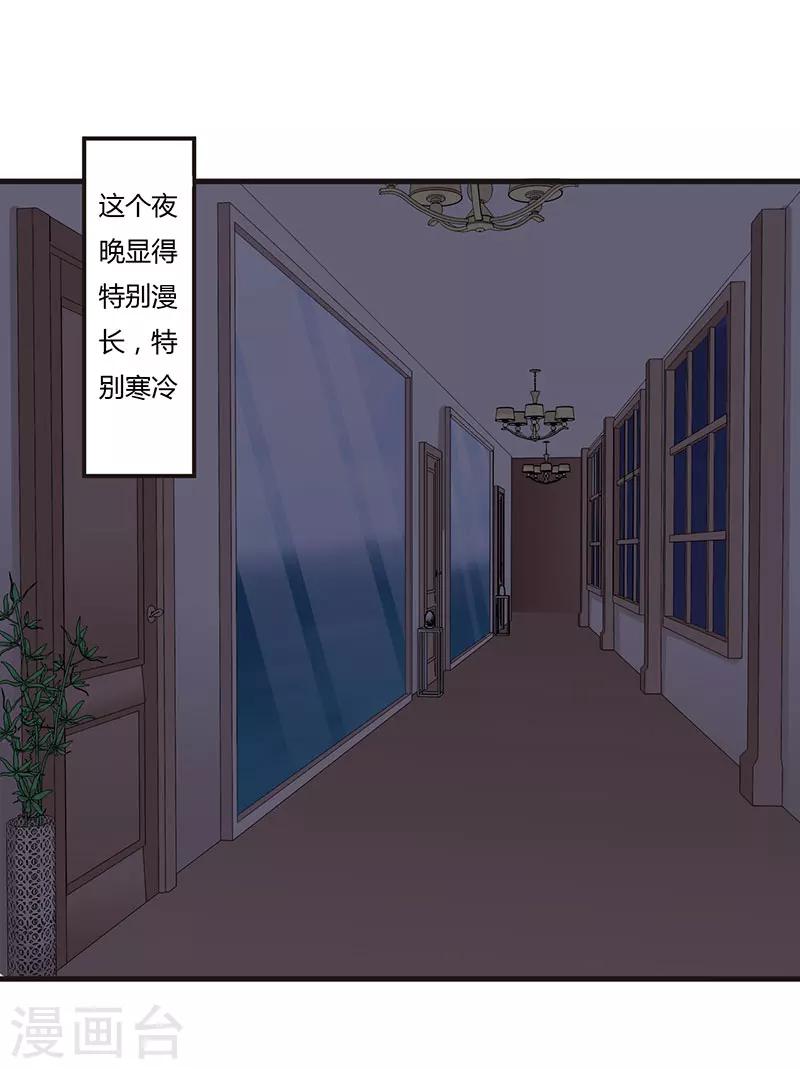 第66话 不留余地-第66话