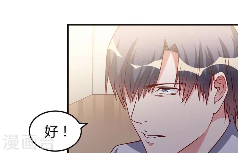 第66话 不留余地-第66话