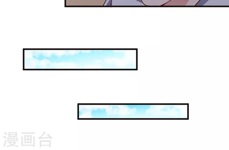 第66话 不留余地-第66话