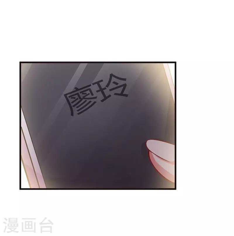 第66话 不留余地-第66话