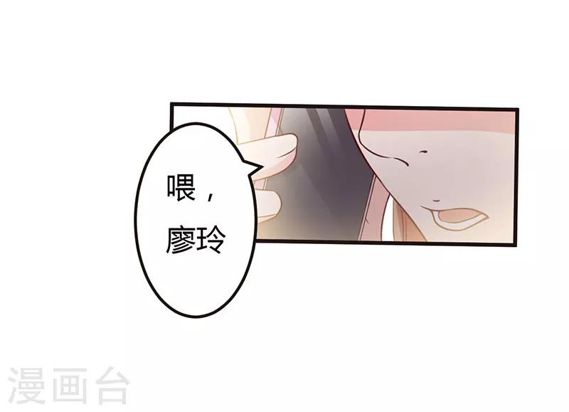 第66话 不留余地-第66话